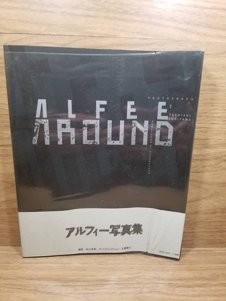Amazon.co.jp: ALFEE写真集 AROUND アルフィー写真集